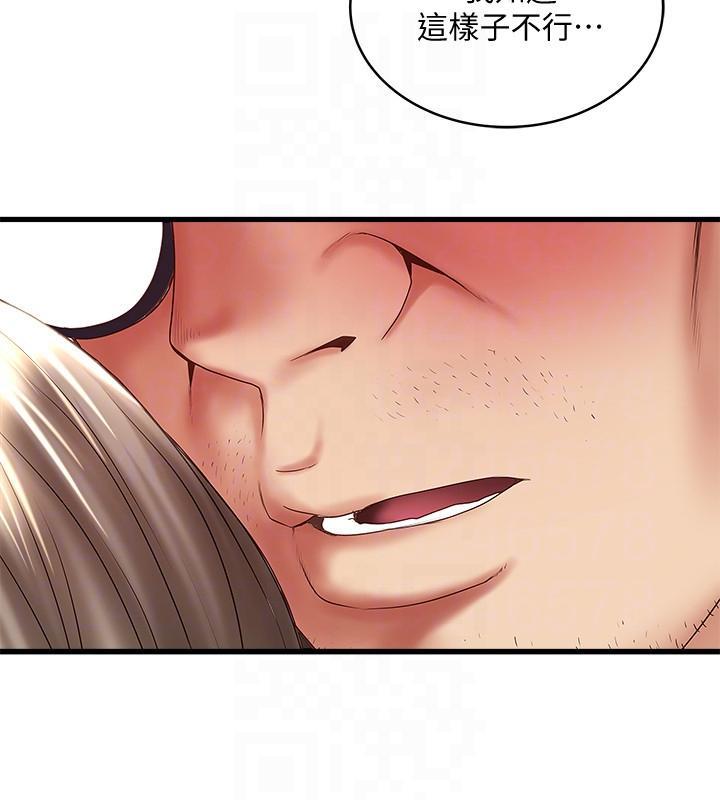 东方小镇漫画韩漫全集-第33话-我还要再上一次你老婆无删减无遮挡章节图片 