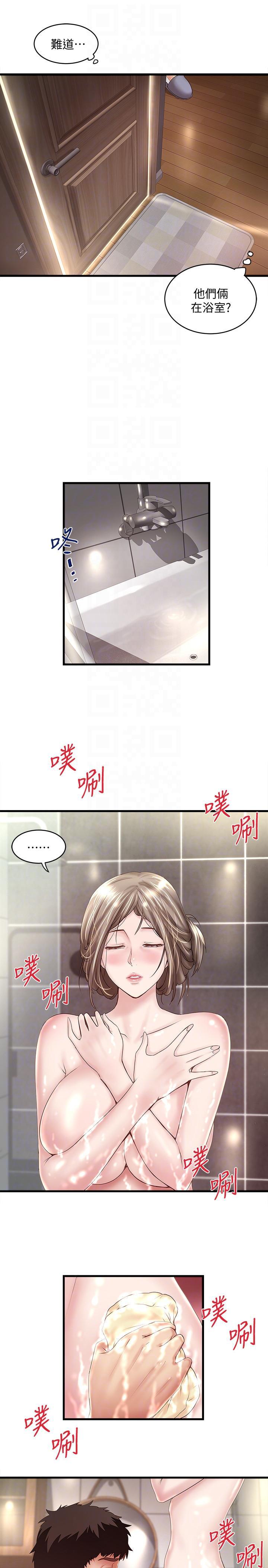 东方小镇漫画韩漫全集-第34话-难道少爷对我的身体&hellip;无删减无遮挡章节图片 