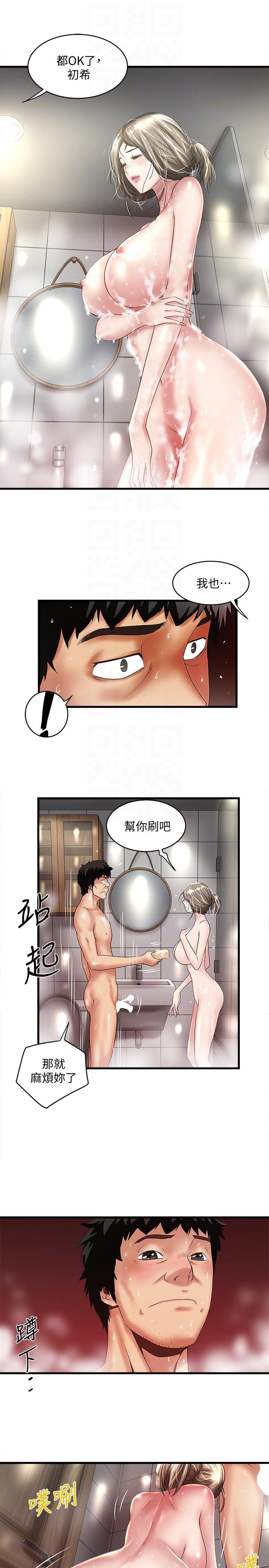 东方小镇漫画韩漫全集-第34话-难道少爷对我的身体&hellip;无删减无遮挡章节图片 
