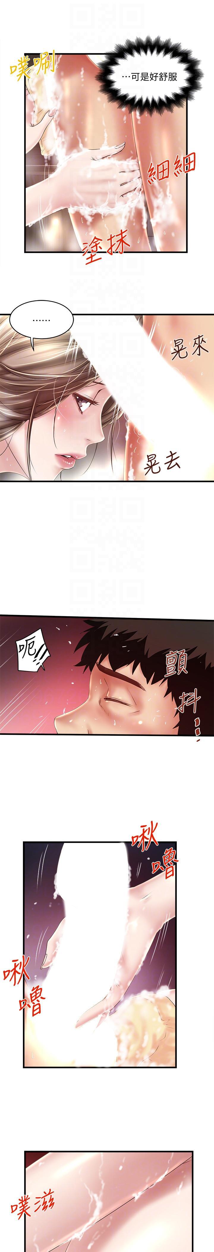 东方小镇漫画韩漫全集-第34话-难道少爷对我的身体&hellip;无删减无遮挡章节图片 