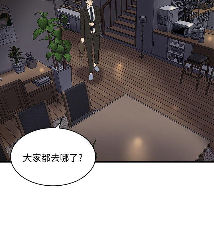 东方小镇漫画韩漫全集-第34话-难道少爷对我的身体&hellip;无删减无遮挡章节图片 