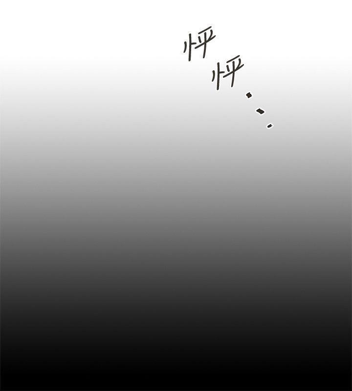 东方小镇漫画韩漫全集-第35话-夫妻联合起来给我难看?无删减无遮挡章节图片 