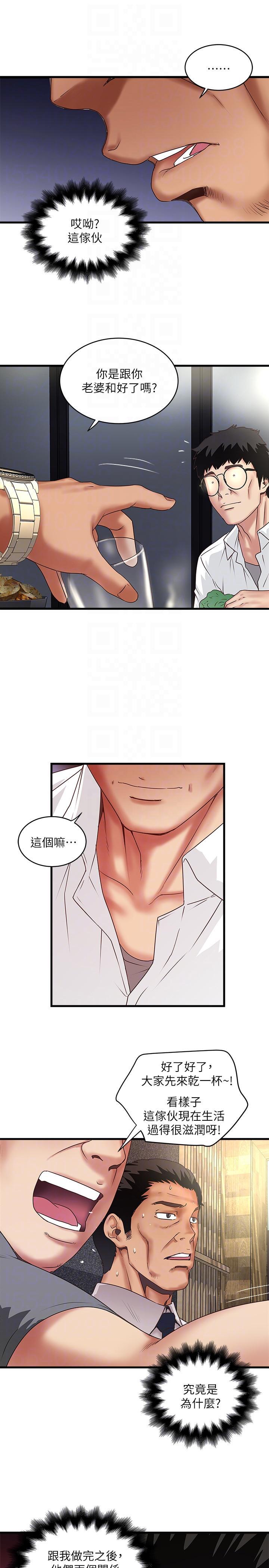 东方小镇漫画韩漫全集-第35话-夫妻联合起来给我难看?无删减无遮挡章节图片 