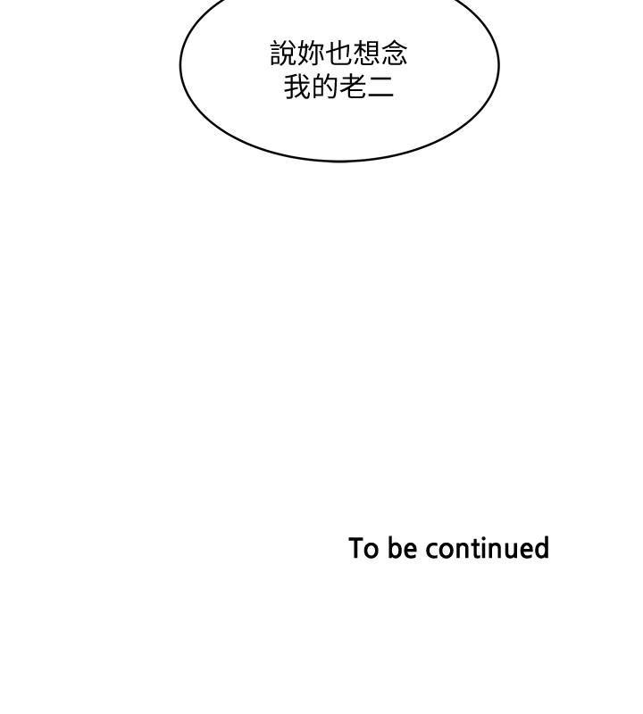 东方小镇漫画韩漫全集-第36话-请你轻一点&hellip;无删减无遮挡章节图片 