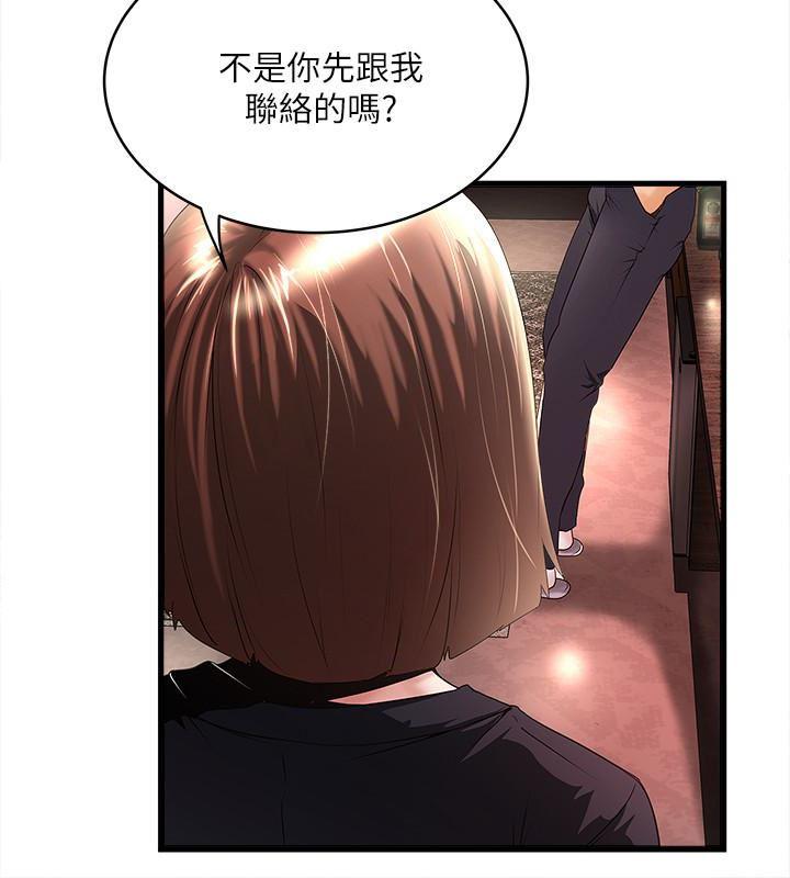东方小镇漫画韩漫全集-第37话-都来摩铁了，哪能直接走?无删减无遮挡章节图片 