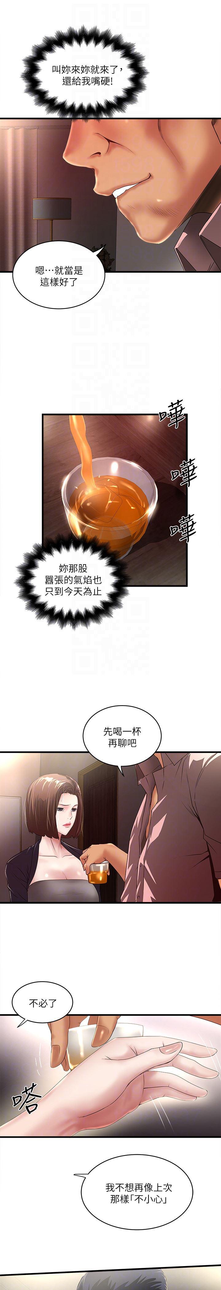 东方小镇漫画韩漫全集-第37话-都来摩铁了，哪能直接走?无删减无遮挡章节图片 
