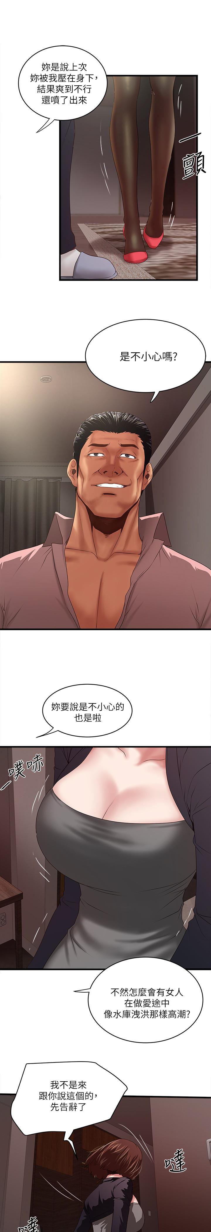 东方小镇漫画韩漫全集-第37话-都来摩铁了，哪能直接走?无删减无遮挡章节图片 