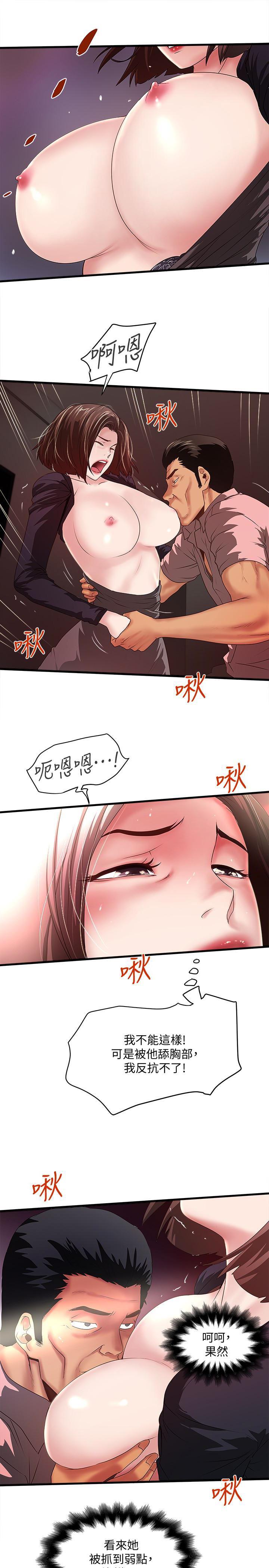 东方小镇漫画韩漫全集-第37话-都来摩铁了，哪能直接走?无删减无遮挡章节图片 