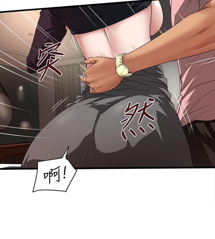 东方小镇漫画韩漫全集-第37话-都来摩铁了，哪能直接走?无删减无遮挡章节图片 