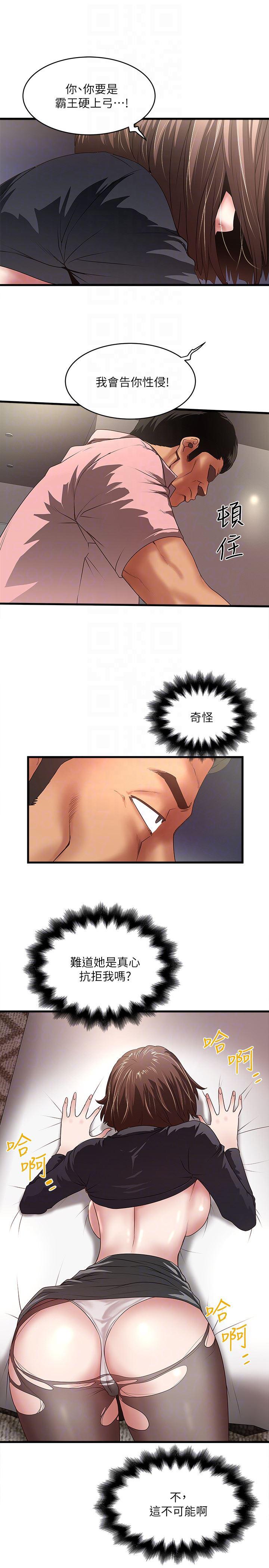 东方小镇漫画韩漫全集-第37话-都来摩铁了，哪能直接走?无删减无遮挡章节图片 