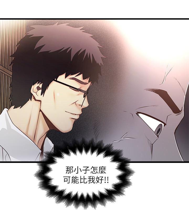 东方小镇漫画韩漫全集-第37话-都来摩铁了，哪能直接走?无删减无遮挡章节图片 