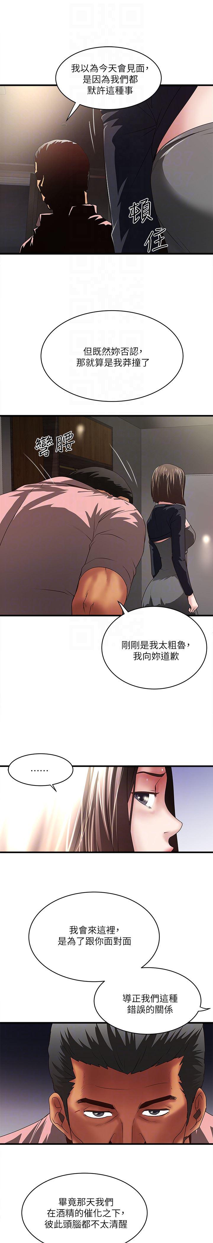 东方小镇漫画韩漫全集-第37话-都来摩铁了，哪能直接走?无删减无遮挡章节图片 