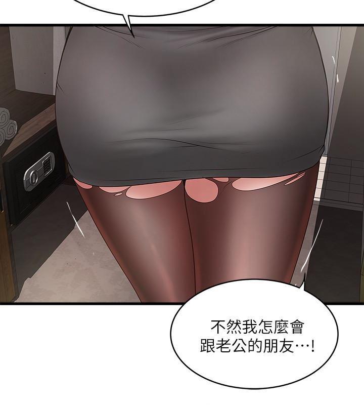 东方小镇漫画韩漫全集-第37话-都来摩铁了，哪能直接走?无删减无遮挡章节图片 