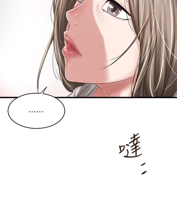东方小镇漫画韩漫全集-第38话-不行，太太要回来了&hellip;无删减无遮挡章节图片 