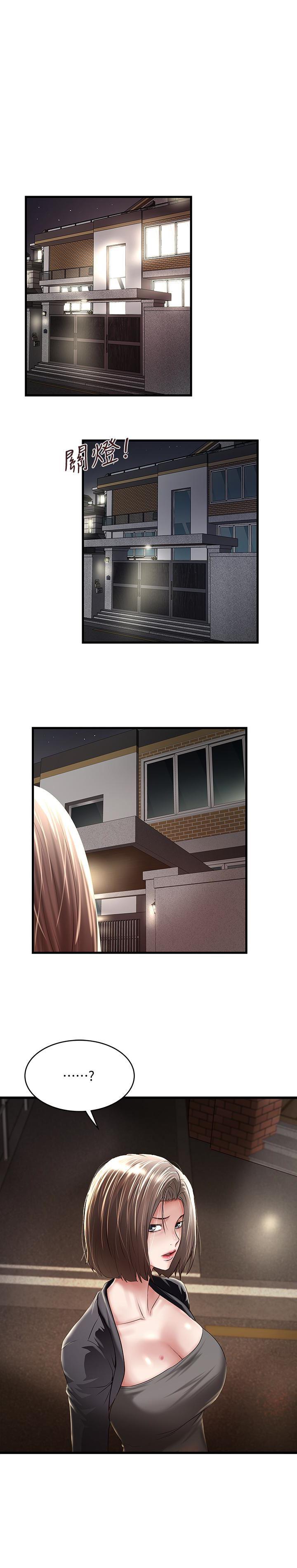 东方小镇漫画韩漫全集-第39话-你们两个在干什么?!无删减无遮挡章节图片 