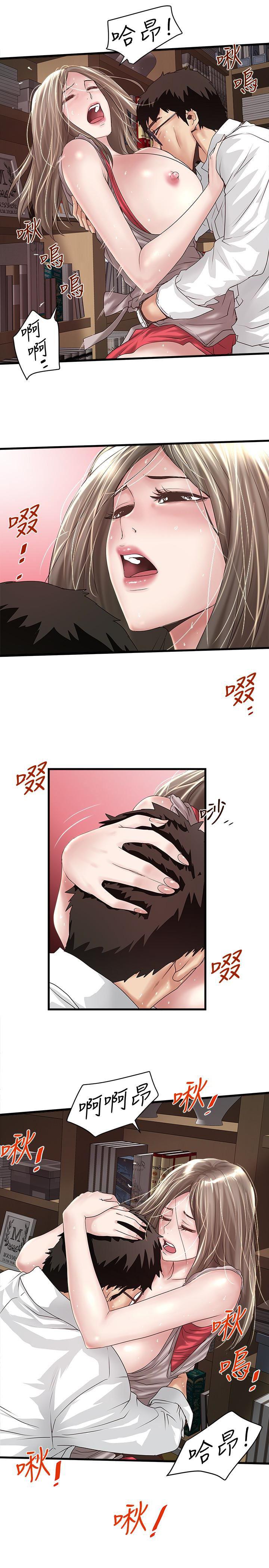 东方小镇漫画韩漫全集-第39话-你们两个在干什么?!无删减无遮挡章节图片 