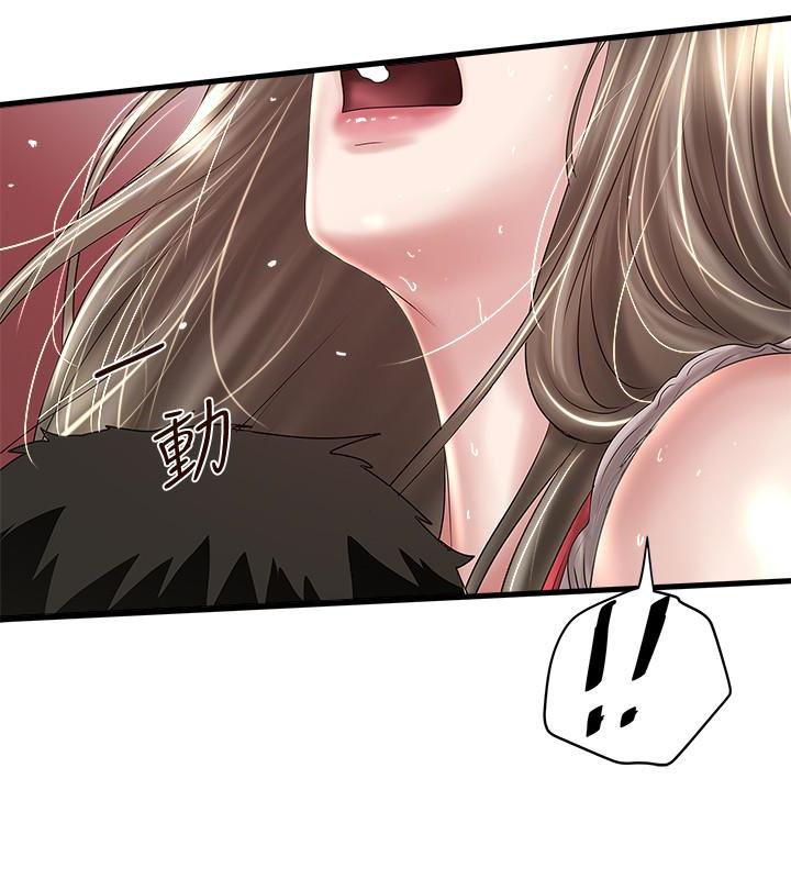 东方小镇漫画韩漫全集-第39话-你们两个在干什么?!无删减无遮挡章节图片 