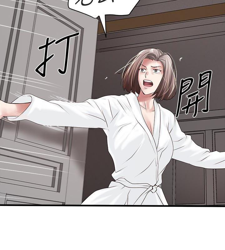 东方小镇漫画韩漫全集-第39话-你们两个在干什么?!无删减无遮挡章节图片 