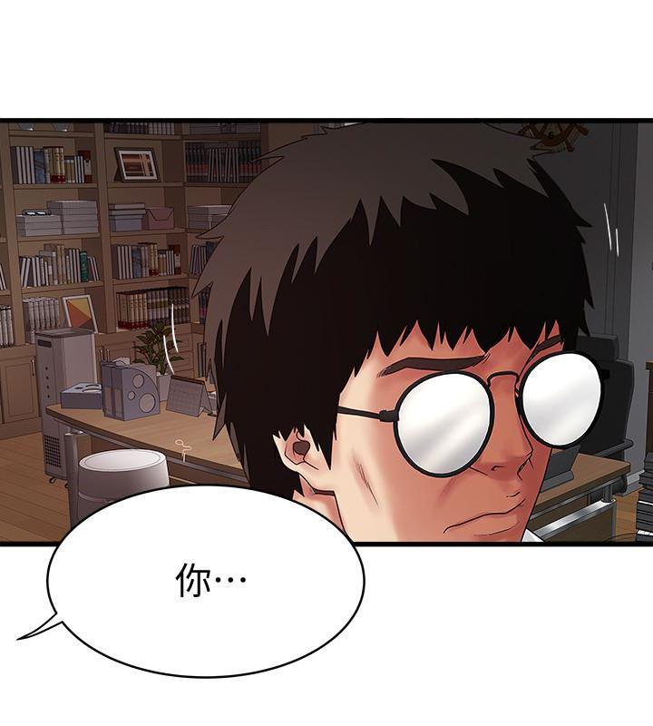 东方小镇漫画韩漫全集-第39话-你们两个在干什么?!无删减无遮挡章节图片 