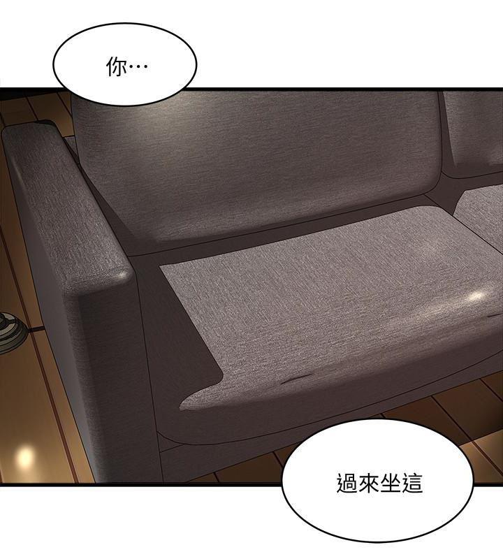 东方小镇漫画韩漫全集-第40话-在帮佣面前主动求欢的花瑛无删减无遮挡章节图片 