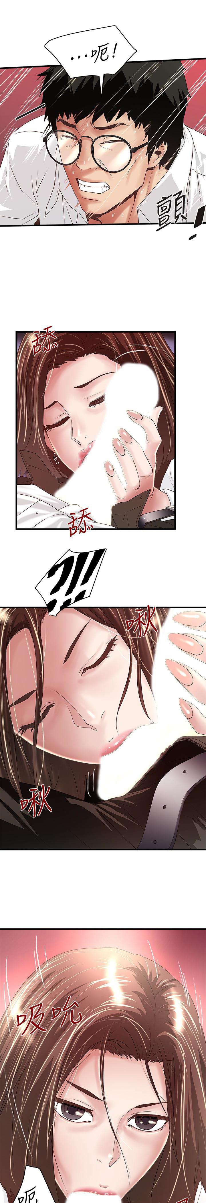 东方小镇漫画韩漫全集-第40话-在帮佣面前主动求欢的花瑛无删减无遮挡章节图片 