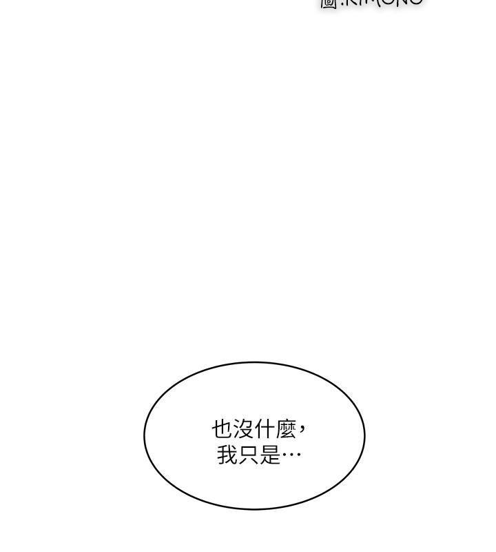 东方小镇漫画韩漫全集-第40话-在帮佣面前主动求欢的花瑛无删减无遮挡章节图片 