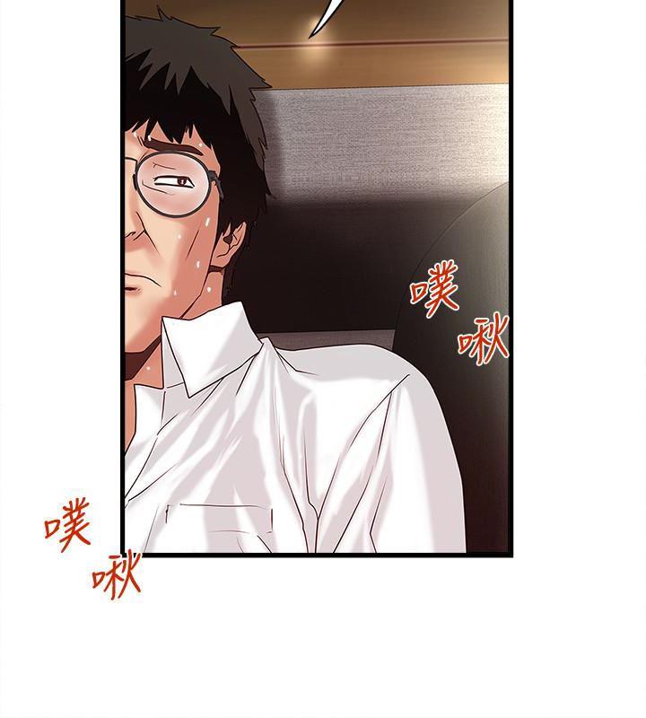 东方小镇漫画韩漫全集-第40话-在帮佣面前主动求欢的花瑛无删减无遮挡章节图片 