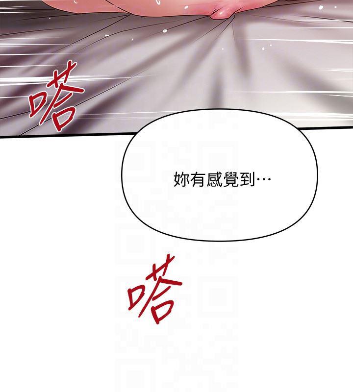 东方小镇漫画韩漫全集-第42话-要求内射的帮佣无删减无遮挡章节图片 