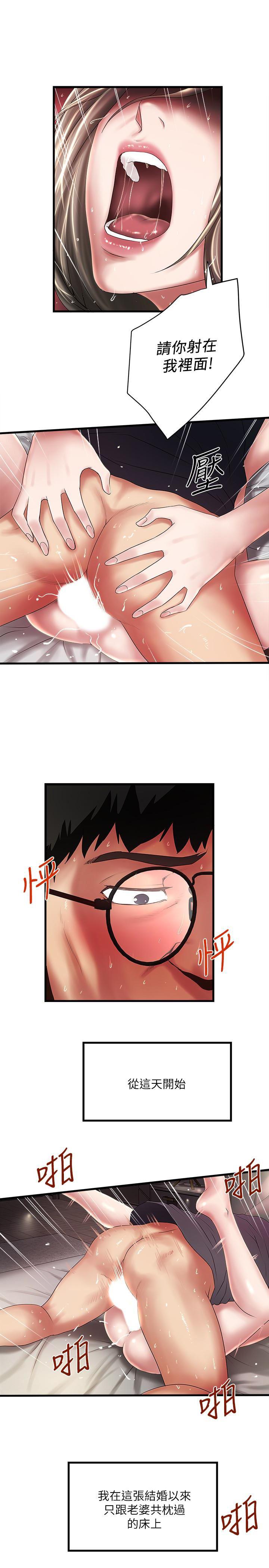 东方小镇漫画韩漫全集-第42话-要求内射的帮佣无删减无遮挡章节图片 