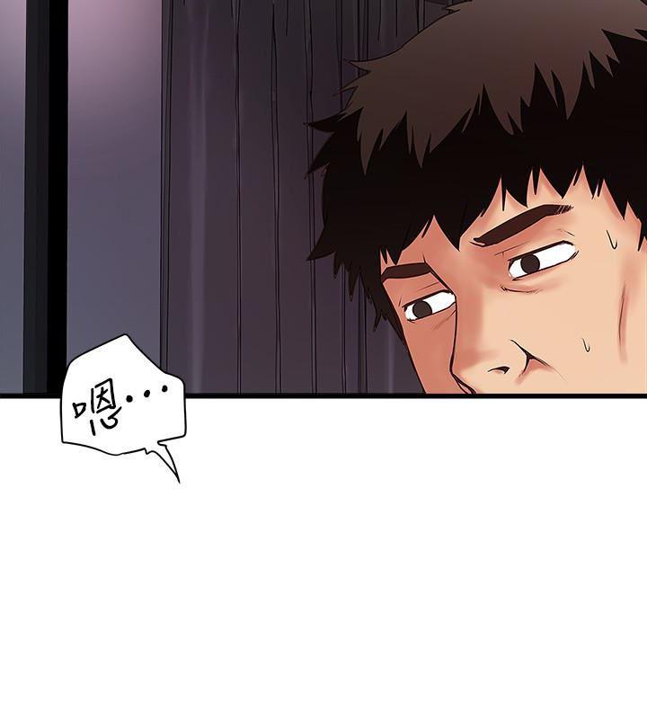 东方小镇漫画韩漫全集-第44话-妳也嚐嚐求欢被拒的滋味吧无删减无遮挡章节图片 