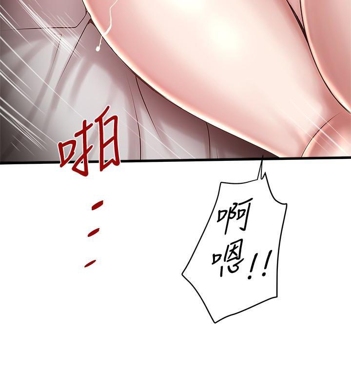 东方小镇漫画韩漫全集-第45话-第一次屈服的妻子无删减无遮挡章节图片 