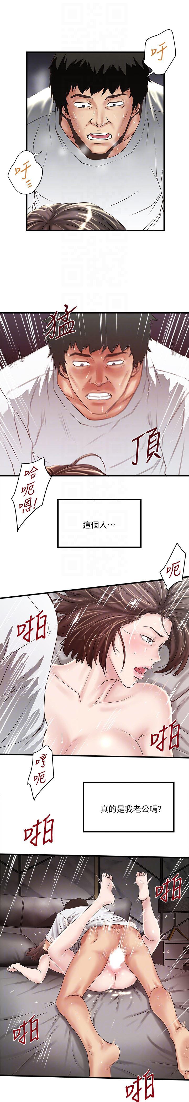 东方小镇漫画韩漫全集-第45话-第一次屈服的妻子无删减无遮挡章节图片 