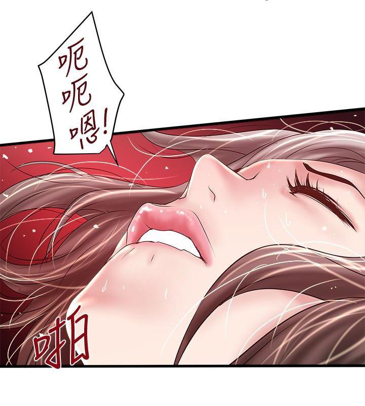 东方小镇漫画韩漫全集-第45话-第一次屈服的妻子无删减无遮挡章节图片 