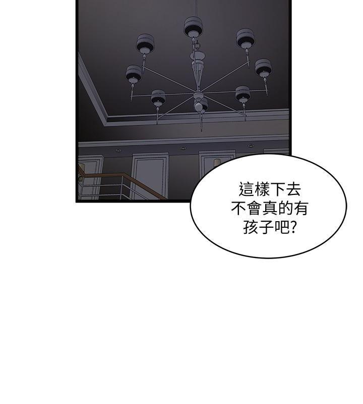 东方小镇漫画韩漫全集-第45话-第一次屈服的妻子无删减无遮挡章节图片 