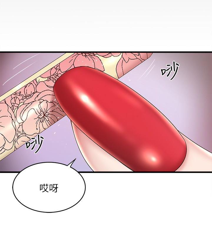 东方小镇漫画韩漫全集-第46话-初希充满弹性的肉体无删减无遮挡章节图片 