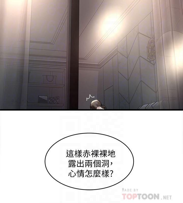 东方小镇漫画韩漫全集-第47话-捉姦在床无删减无遮挡章节图片 