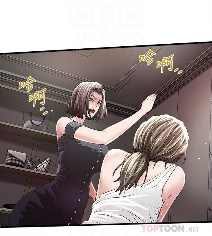 东方小镇漫画韩漫全集-第47话-捉姦在床无删减无遮挡章节图片 