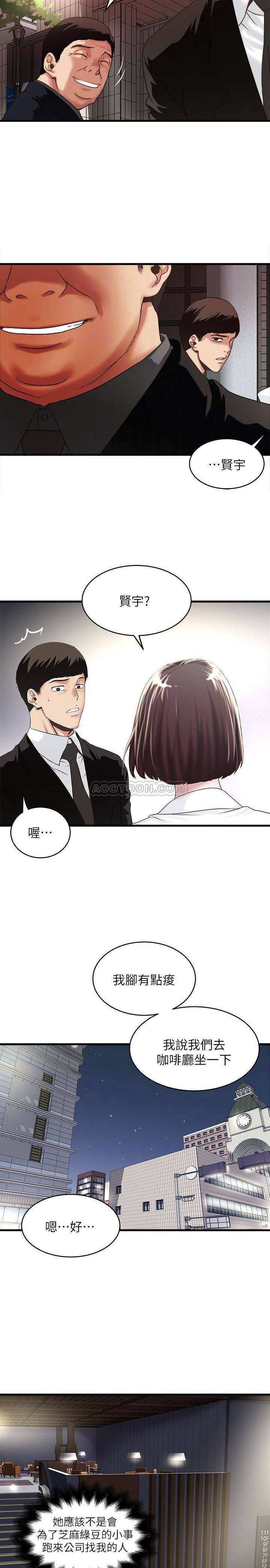 东方小镇漫画韩漫全集-第49话 - 想染指花瑛的男人们无删减无遮挡章节图片 