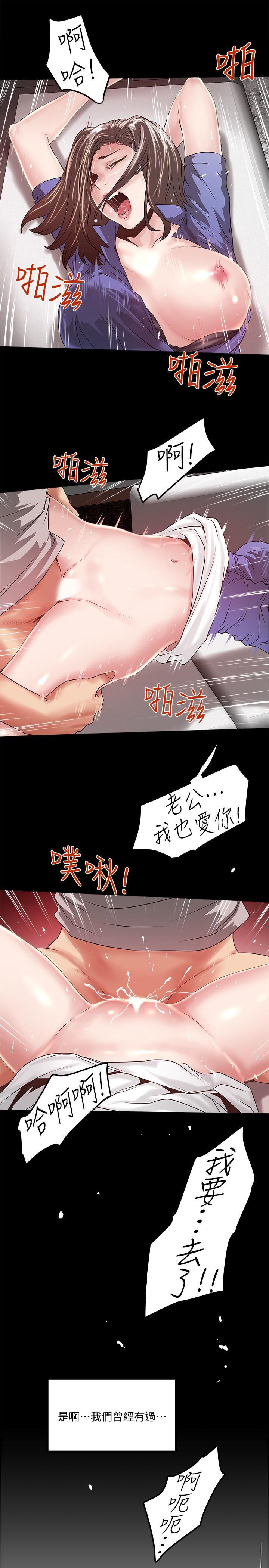 东方小镇漫画韩漫全集-第50话-开始体会老公的空缺无删减无遮挡章节图片 