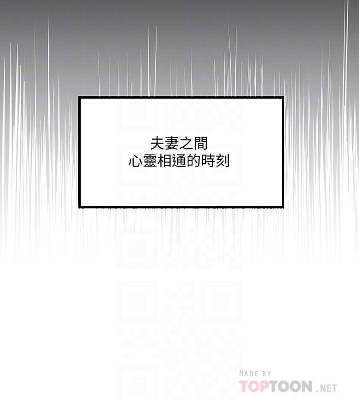 东方小镇漫画韩漫全集-第50话-开始体会老公的空缺无删减无遮挡章节图片 