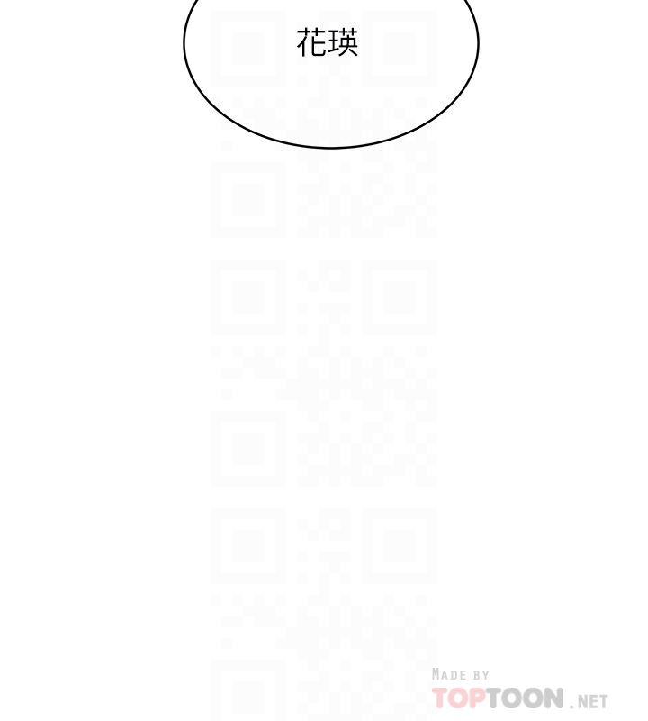东方小镇漫画韩漫全集-第50话-开始体会老公的空缺无删减无遮挡章节图片 