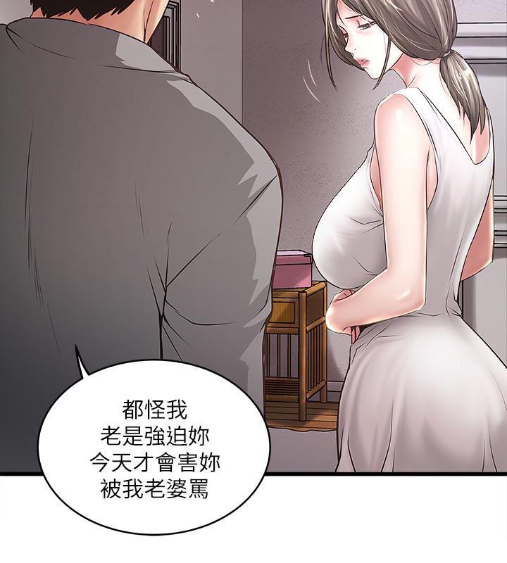 东方小镇漫画韩漫全集-第52话-驯服气燄高张的女人无删减无遮挡章节图片 