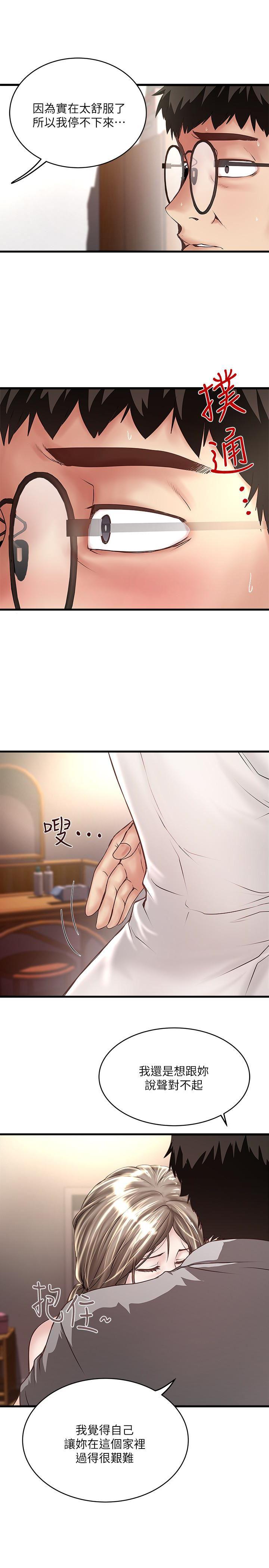 东方小镇漫画韩漫全集-第52话-驯服气燄高张的女人无删减无遮挡章节图片 