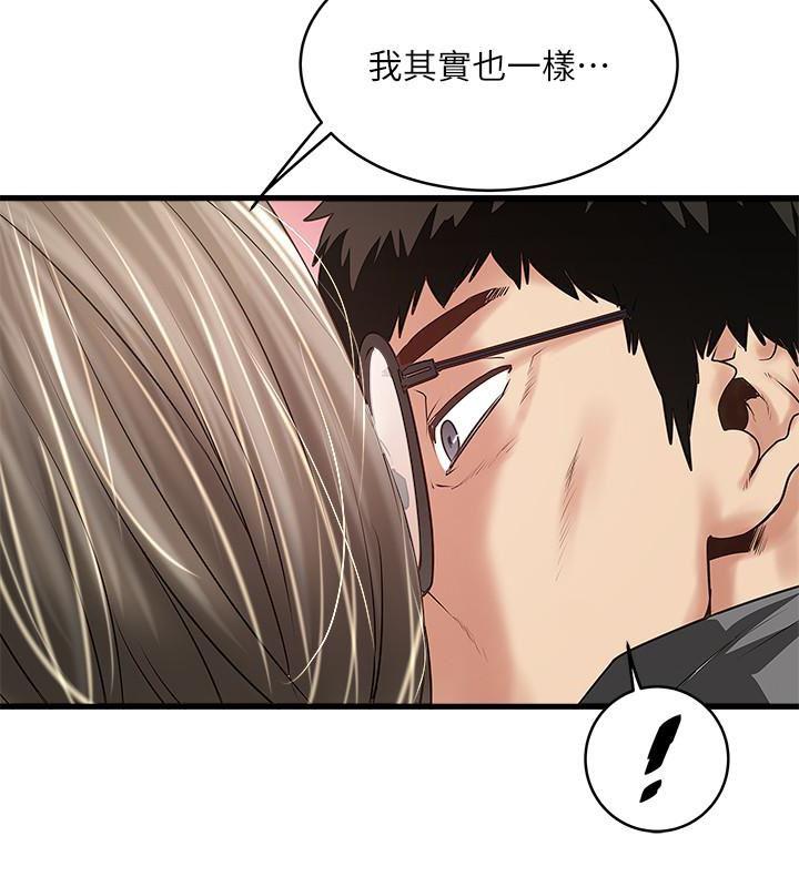 东方小镇漫画韩漫全集-第52话-驯服气燄高张的女人无删减无遮挡章节图片 