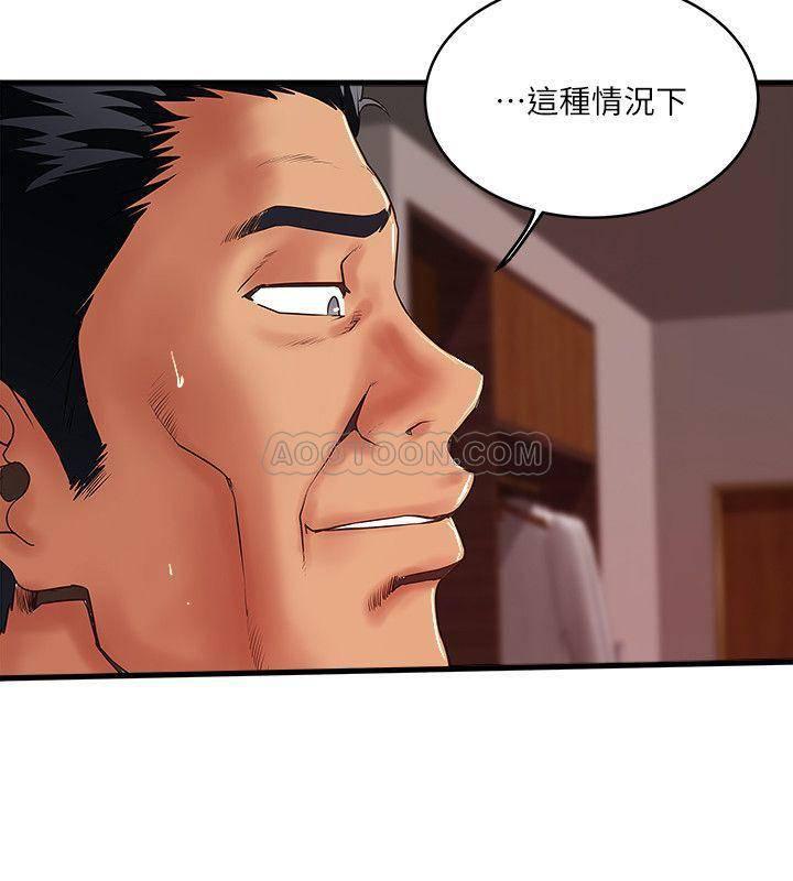 东方小镇漫画韩漫全集-第53话 - 用下面承接裁日的欲望无删减无遮挡章节图片 