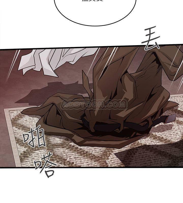 东方小镇漫画韩漫全集-第53话 - 用下面承接裁日的欲望无删减无遮挡章节图片 