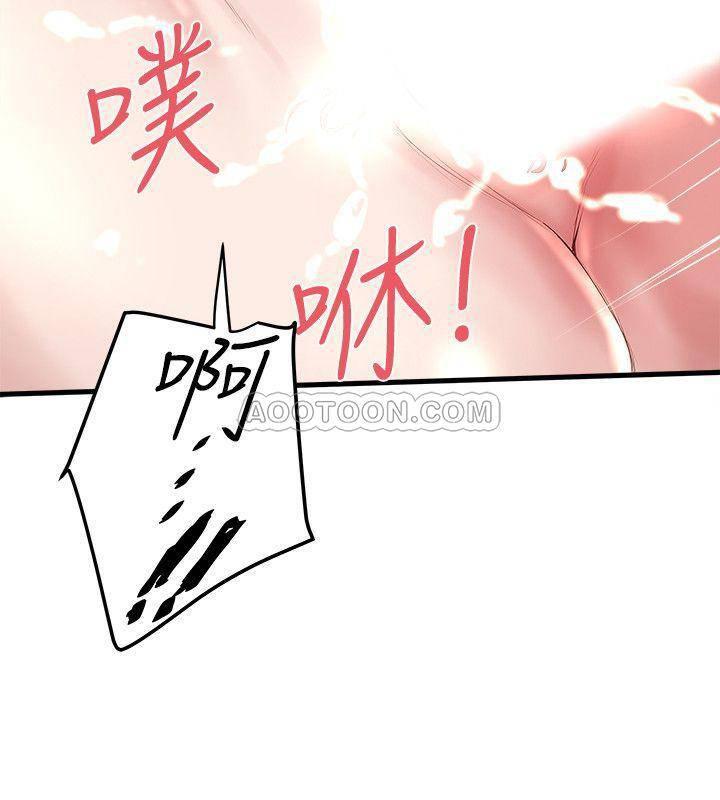 东方小镇漫画韩漫全集-第53话 - 用下面承接裁日的欲望无删减无遮挡章节图片 