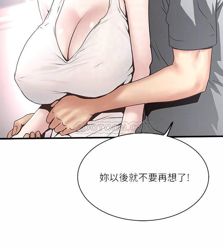 东方小镇漫画韩漫全集-第54话 - 初希不愿提及的过往无删减无遮挡章节图片 