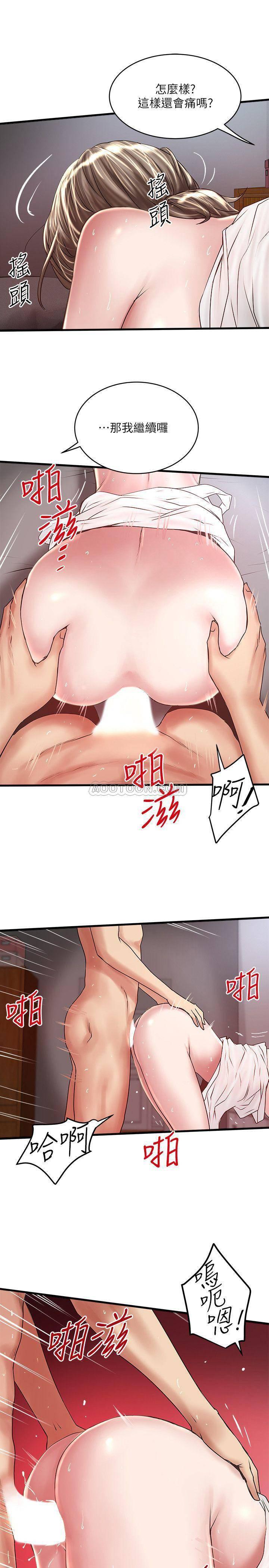 东方小镇漫画韩漫全集-第54话 - 初希不愿提及的过往无删减无遮挡章节图片 