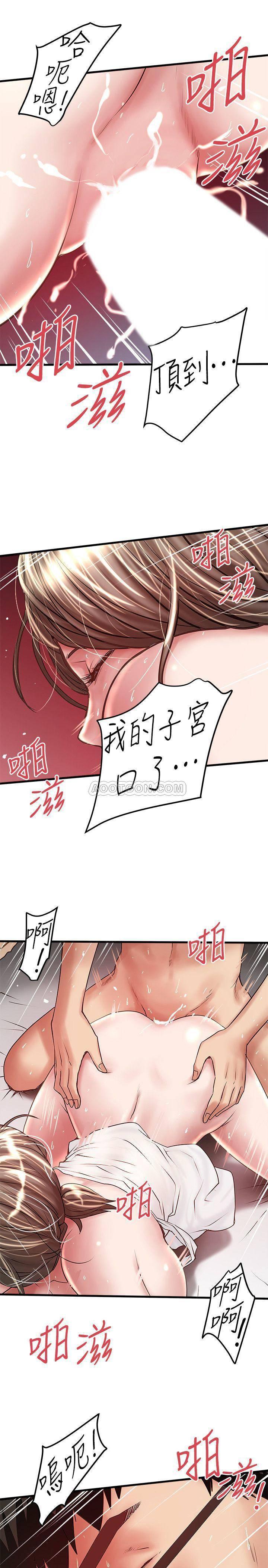 东方小镇漫画韩漫全集-第54话 - 初希不愿提及的过往无删减无遮挡章节图片 